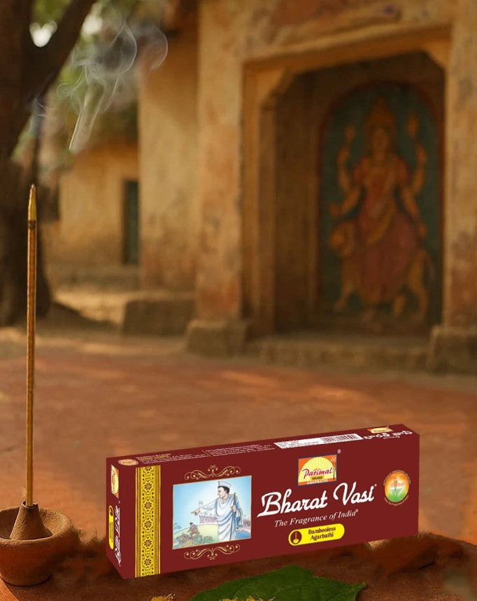 Parimal Mandir | Bharat Vasi : भरत वासी | Bambooless Agarbathi : बांस रहित अगरबत्ती