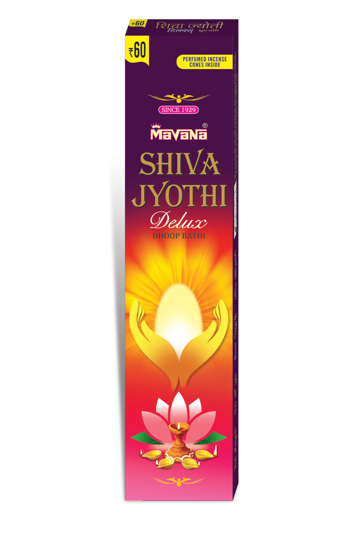 Shiva Jyothi Premium Incense sticks from Mavana Agarbatti